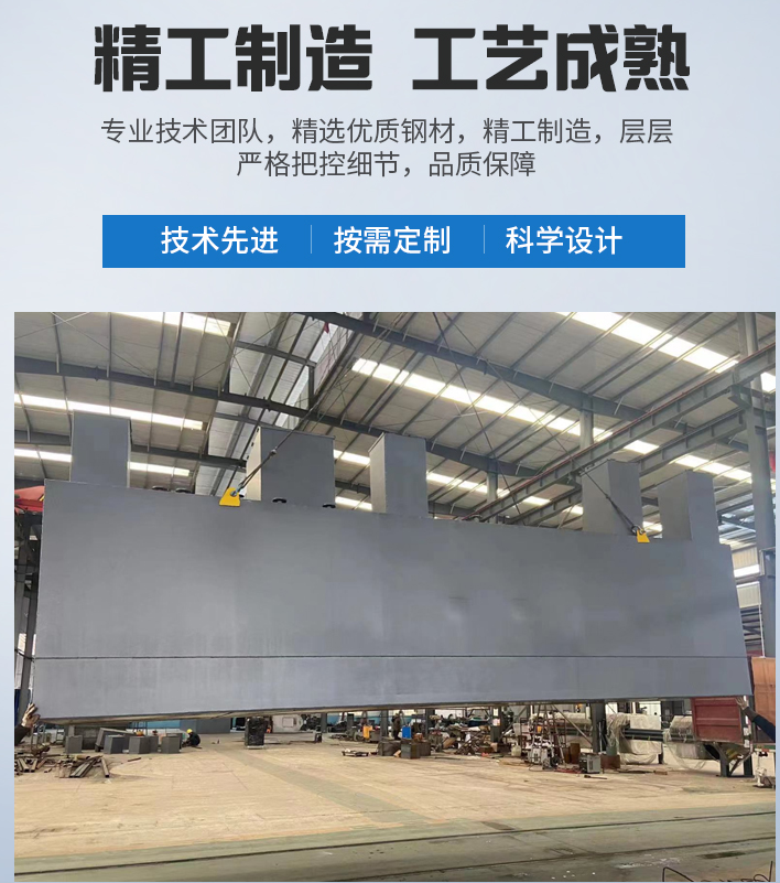 南明农村污水处理设备