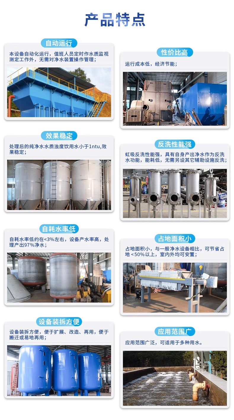 南明科技赋能未来：一体化污水处理设备开启生活废水治理新纪元